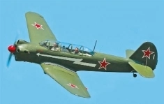 Самолёт Як-18А картинка из объявления