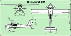 Блоки управления самолёта Вильга35 картинка из объявления