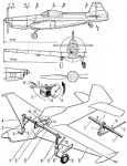 Три хвостовые стойки самолёта Злин-526 картинка из объявления